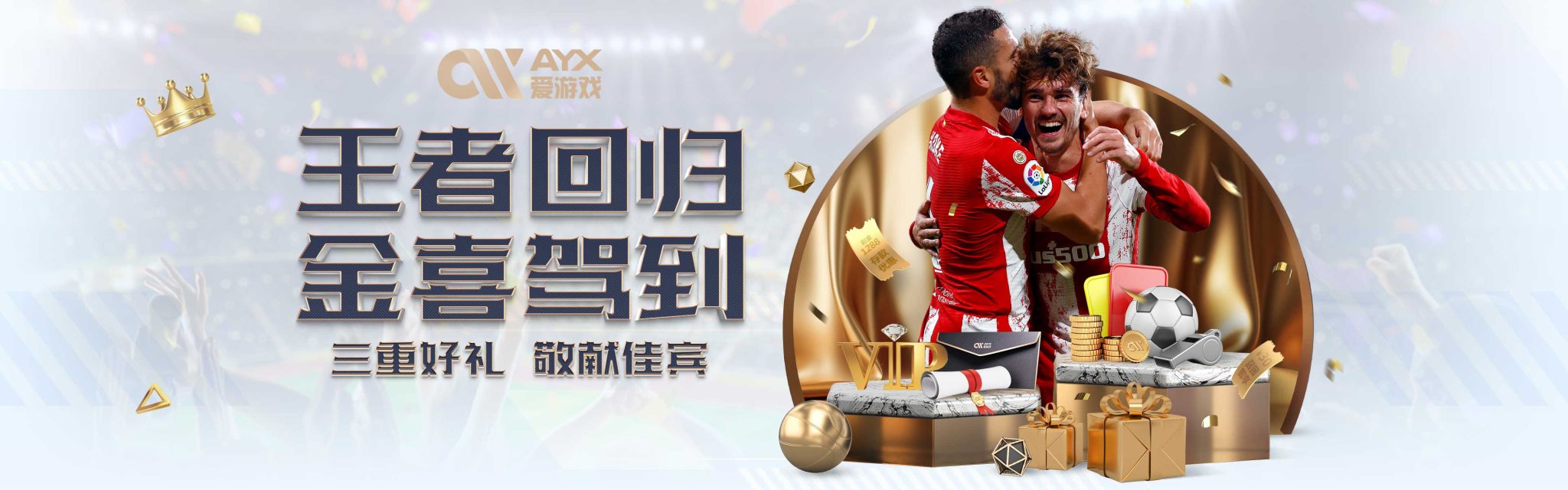 以更高效